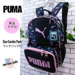 新品■デュオコンボパック・リュック・デイパック■PUMA プーマ■ランチケース付き2way■ブラック■軽量