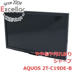 2025年最新】テレビ AQUOS 19型の人気アイテム - メルカリ