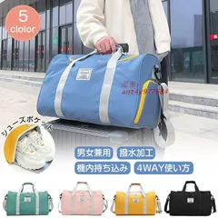 スポーツバッグ 撥水 旅行バッグ トラベルバック ボストンバッグ ジムバッグ メンズ 修学旅行 おしゃれ スポーツバック 軽い レディース シューズ収納 大容量 ant4y977684