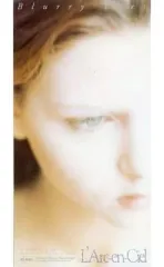 2025年最新】blurry eyesの人気アイテム - メルカリ