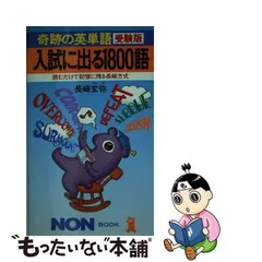 2024年最新】長崎玄弥の人気アイテム - メルカリ