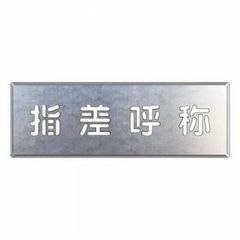 ○未使用品 日立用 ホゾ取りタテ引き 345x2.8x25.4x50P 2枚組 - メルカリ