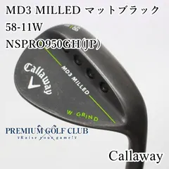 Callaway MD3 Milled Black W Grind Wedge | Golf Avenue
