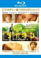 2025年最新】LION ライオン ~25年目のただいま~ DVDの人気