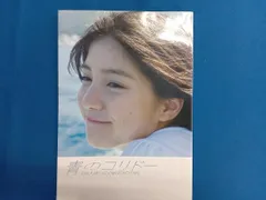 2025年最新】川島_海荷の人気アイテム - メルカリ