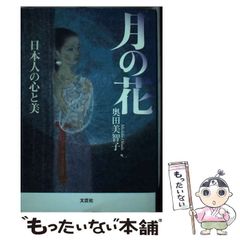 激レア 新品未開封 ポエトリー アグネスの詩 韓国映画 韓流 DVD
