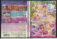 2024年最新】映画Go!プリンセスプリキュア Go!Go!!豪華3本立て!!!(DVD