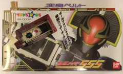 〈新品未開封〉トイザらス限定 DXオーガドライバー 仮面ライダーファイズ 仮面ライダー555 変身ベルトDXオーガドライバートイザらス限定