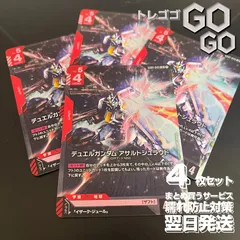 2025年最新】デュエルガンダムアサルトシュラウドの人気アイテム