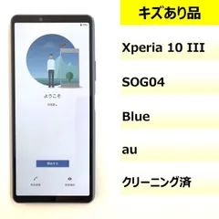 【キズあり品】SOG04/Xperia 10 III/354737860050490