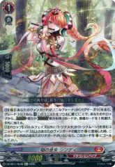 2025年最新】焔の巫女 シンディの人気アイテム - メルカリ