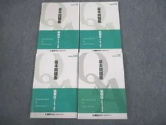 2024年最新】lec 一問一答 会計士の人気アイテム - メルカリ