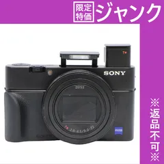 カメラ デジタルカメラ 2023年最新】SONY サイバーショット DSC-RX100の人気アイテム - メルカリ