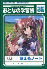 2026年最新】電撃萌王の人気アイテム - メルカリ