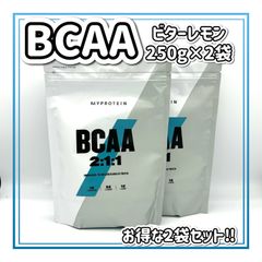 マイプロテイン BCAA ビターレモン 500g
