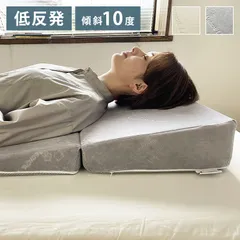 2026年最新】メディカル枕の人気アイテム - メルカリ