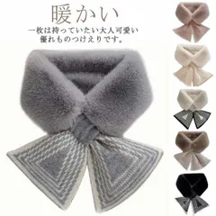 ファーマフラー レディース フェイクファー ネックウォーマー エコファー ストール かわいい ネックカバー もこもこ ふわふわ 暖かい 偽の襟 付け襟 きれいめ おしゃれ 防寒 冬用 送料無料#leqqw829