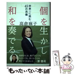 2026年最新】松本岐子の人気アイテム - メルカリ