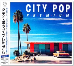 一風堂未開封新品CDアルバムセット4枚 2025年最新】一風堂 cdの人気アイテム - メルカリ