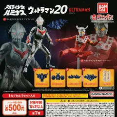【美品】Uルミナス ネクサス＆HDダークメフィスト＆アクスタ ダークザギ セット 美品】Uルミナス ネクサス＆HDダークメフィスト＆アクスタ