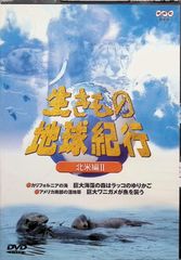恩田武範の天掌 TENSHO DVDセット お得】恩田武範 天掌 DVD 3枚組 +セルフケアDVD - メルカリ