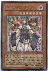 魅惑の女王LV7 PSA9 ２００６年 魅惑の女王LV7 PSA9 2006年