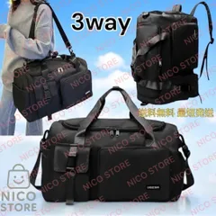 ボストンバッグ キャリーオンバッグ 旅行 トラベル 部活 大容量 リュック ショルダーバッグ リュックサック 3way 新品 黒色 送料無料 最短発送