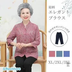 2025年最新】エルスタイル tシャツの人気アイテム - メルカリ