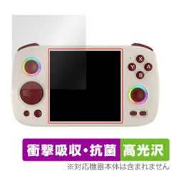 2025年最新】rg cube anbernicの人気アイテム - メルカリ