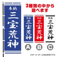 2024年最新】三宝荒神の人気アイテム - メルカリ