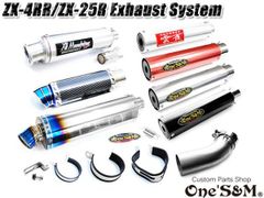 カワサキ ZX-25R SE LCIPARTS ラウンドフルチタンマフラー - メルカリ