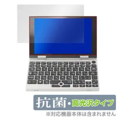 2025年最新】nanote nextの人気アイテム - メルカリ