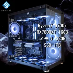 【新品未使用】Ryzen7 9700X 動作保証 返品対応有り！ AMD 〔中古〕Ryzen7 9700X BOX（中古保証1ヶ月間） | パソコン