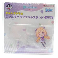 一番くじ ホロライブ vol.4　きゅんキャラ賞　きゅんキャラアクリルスタンド　アキ・ローゼンタール