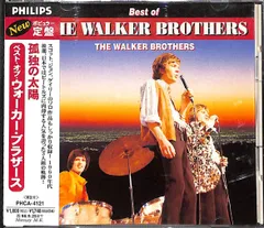 2024年最新】the walker brothersの人気アイテム - メルカリ