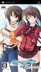 【中古】メモリーズオフ #5 とぎれたフィルム(通常版) - PSP