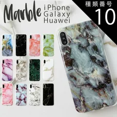 種類10：パープルミックス/iPhoneX  iPhoneSE 第3世代 第2世代 iPhone X XR 7 8 7Plus 8Plus 6 6s 5 5s se Galaxy Note8 スマホケース 韓国 大理石調TPUケース アイフォン ファーウェイ 