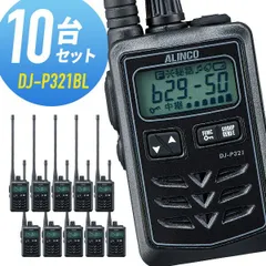 2025年最新】dj-p321の人気アイテム - メルカリ