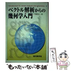 2024年最新】千葉逸人の人気アイテム - メルカリ