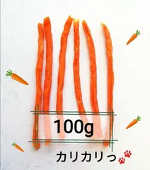 【自家製】犬用　🥕キャロみぃ(カリカリ)🥕　地養鳥ささみ&にんじん🥕