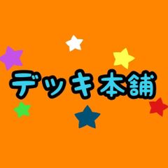 新弾格安デッキ リースモモキングVS 赤緑モモキングVS - メルカリ