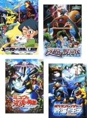 ポケモン　アドバンスジェネレーション　ミュウと波動の勇者アクリルキーチェーン ポケモン アドバンスジェネレーション ミュウと波動の勇者