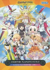 (未使用･未開封品)　チュウニズム CHUNITHM プレミアムサウンドトラック Invitation from CHUNITHM 男祭り 単品 6k88evb Amazon.co.jp: Invitation from CHUNITHM: ミュージック