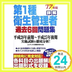 2023 第3回 高1駿台全国模試【2】2次関数 数学模試問題を