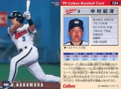 2025年最新】中村紀洋の人気アイテム - メルカリ