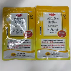 2025年最新】大正製薬おなかの脂肪が気になる方のタブレットの
