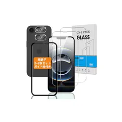 【2+2枚セット ガイド枠付き】 対応 iPhone 16E ガラスフィルム + カメラフィルム 6.1インチ 【日本旭硝子 硬度9H】 対応 アイフォン 16E フィルム 強化ガラス 液晶 いphone16E 保護フィルム 3D Touch対応 、高透過 0