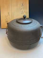 佐藤清光 透木釜 櫻川地紋 共箱付（水漏れなし） R8SD333 - メルカリ