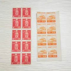 乃木大将２銭切手各種 第1次昭和】 乃木大将（2銭） | 通常切手（第1次昭和～現在