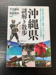 建礼門院右京大夫 大原富枝 朝日文芸文庫 - メルカリ